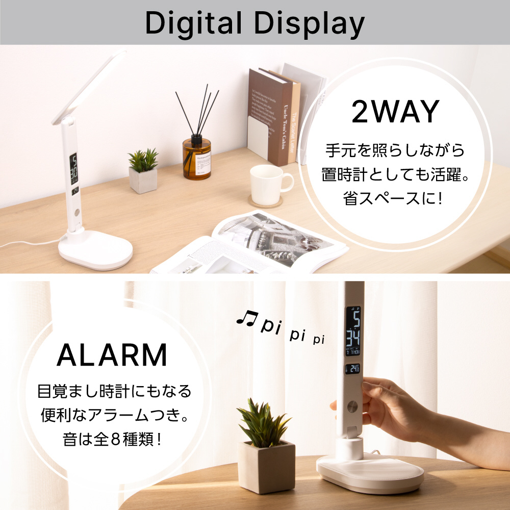 LEDスタンドライト デジタル表示付き ZLT-20-B-W｜の通販はソフマップ