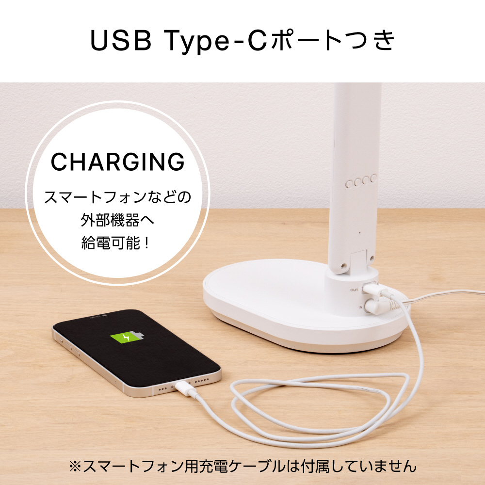 LEDスタンドライト デジタル表示付き ZLT-20-B-W｜の通販はソフマップ