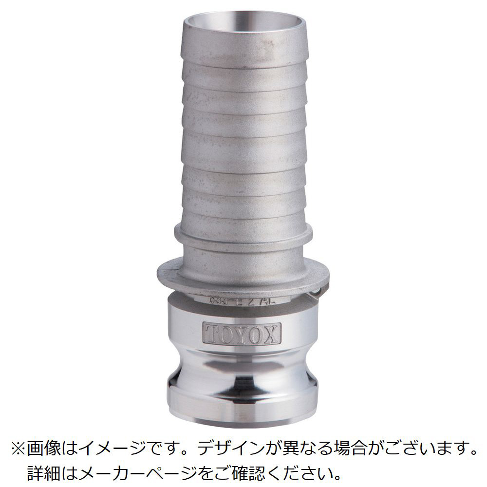 トヨックス 633 E カムロックアダプター ホースシャンク 2 1 2インチ Al 633 E2 1 2al の通販はソフマップ Sofmap