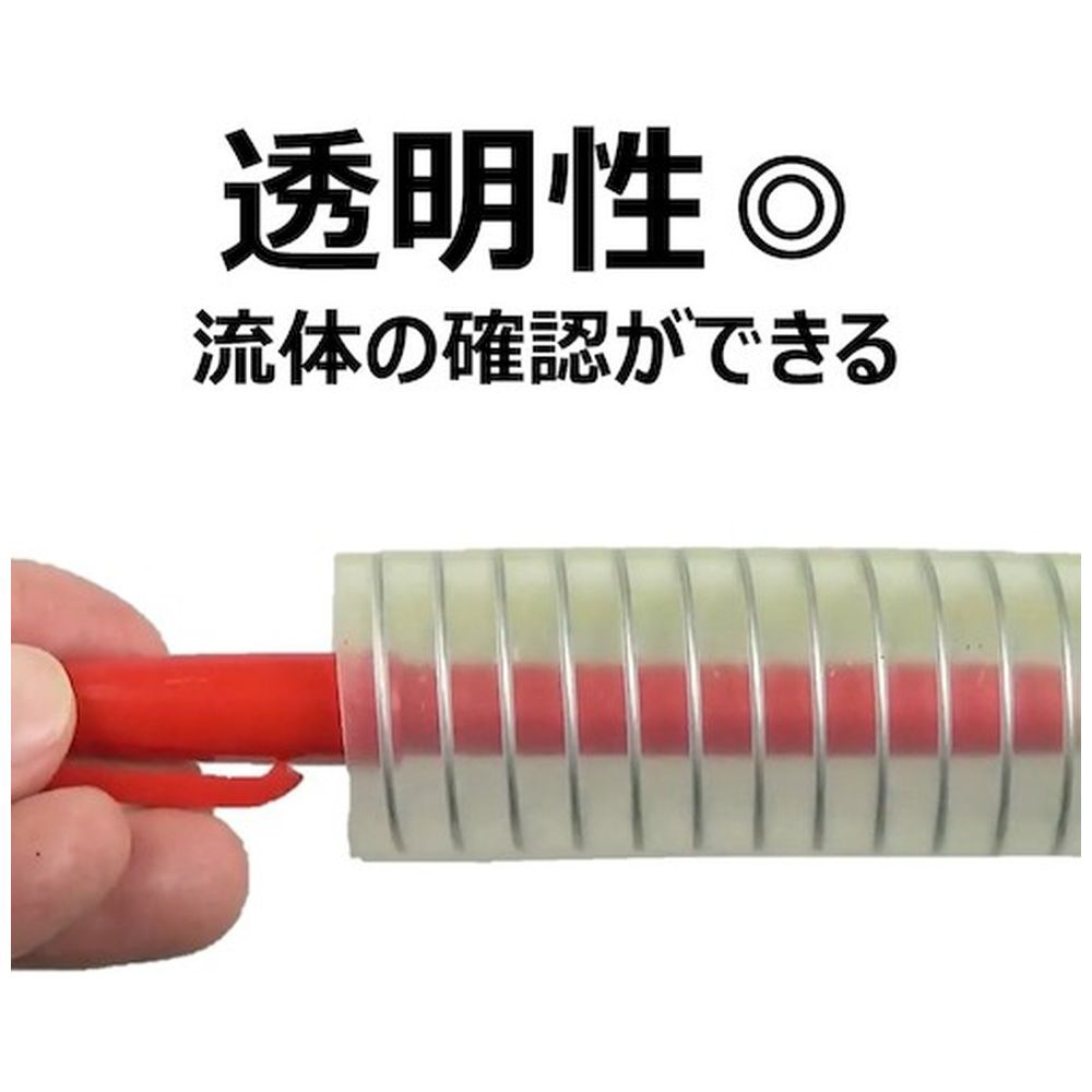 トヨックス　各種食品・薬品・溶剤・油等搬送用　エコロンＳホース　内径３２ｍｍ×外径４１ｍｍ　長さ３５ｍ　ＥＣＳ－３２－３５ ECS-32-35