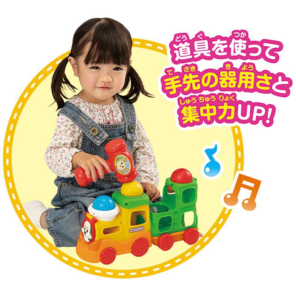 いないいないばあっ ボールをポン ワンワンのおしゃべりトレイン の通販はソフマップ Sofmap