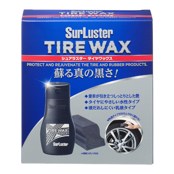 タイヤワックス （内容量200ml・塗りこみタイプ） 専用スポンジ付属 S-139｜の通販はソフマップ[sofmap]