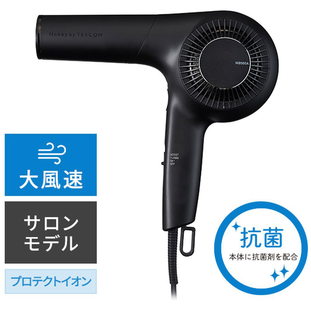 プロフェッショナル プロテクトイオンヘアードライヤー NIB500A KkAVd-m83555265418 ヘアドライヤー