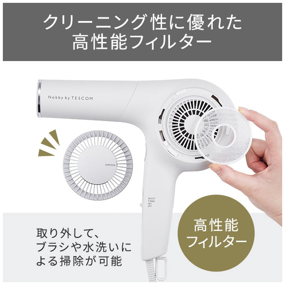 TESCOM ノビー ブラック NIB500A-K Amazon.co.jp: テスコム ヘアドライヤー プロフェッショナル