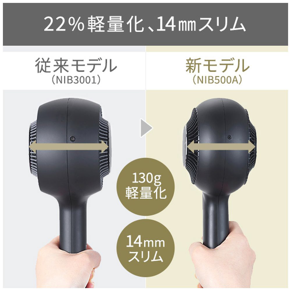 専用出品♪TESCOM NIB500A プロフェッショナル プロテクトイオン ヘアードライヤー