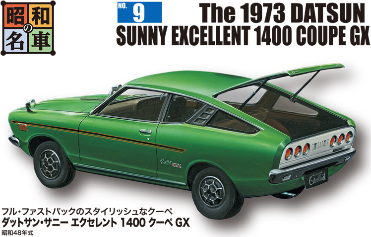 821 ダットサン 㐧一号車 FIRST 1932 スプーン ノベルティ