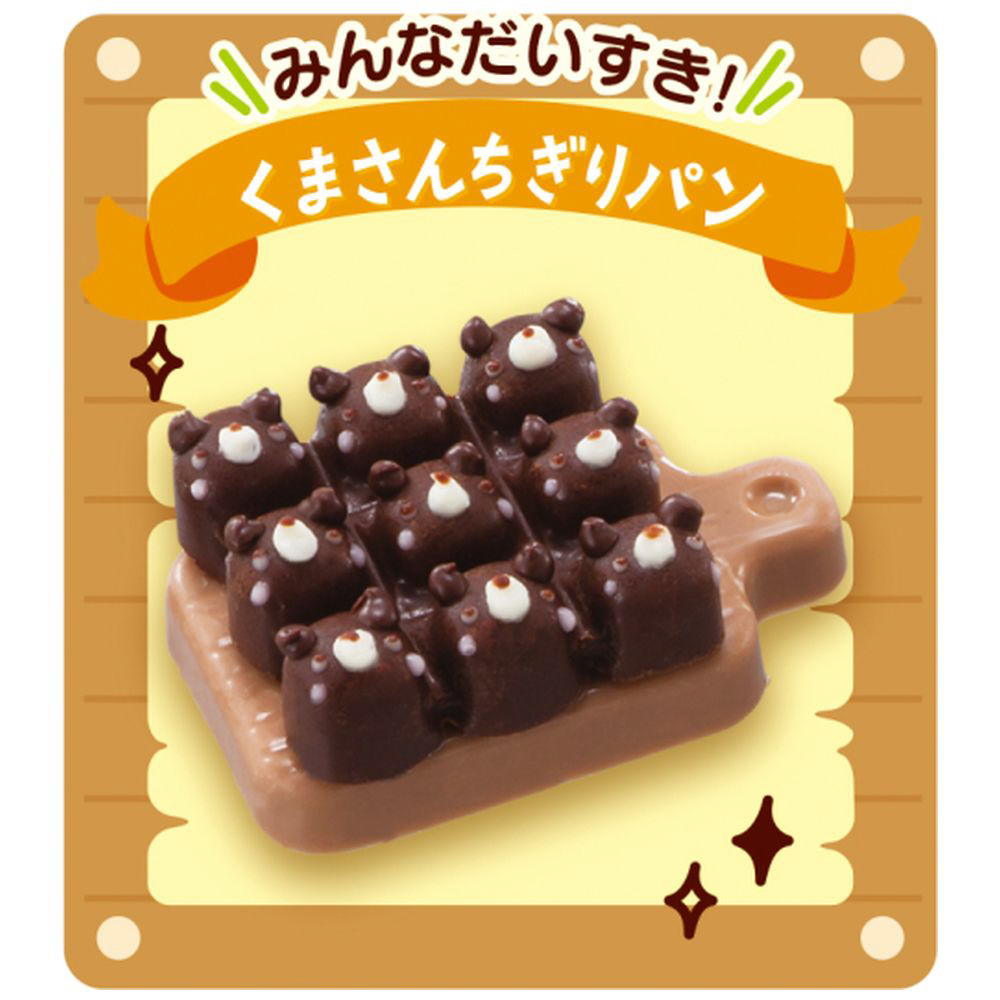 スクイーズ ３連パン チョコ - その他