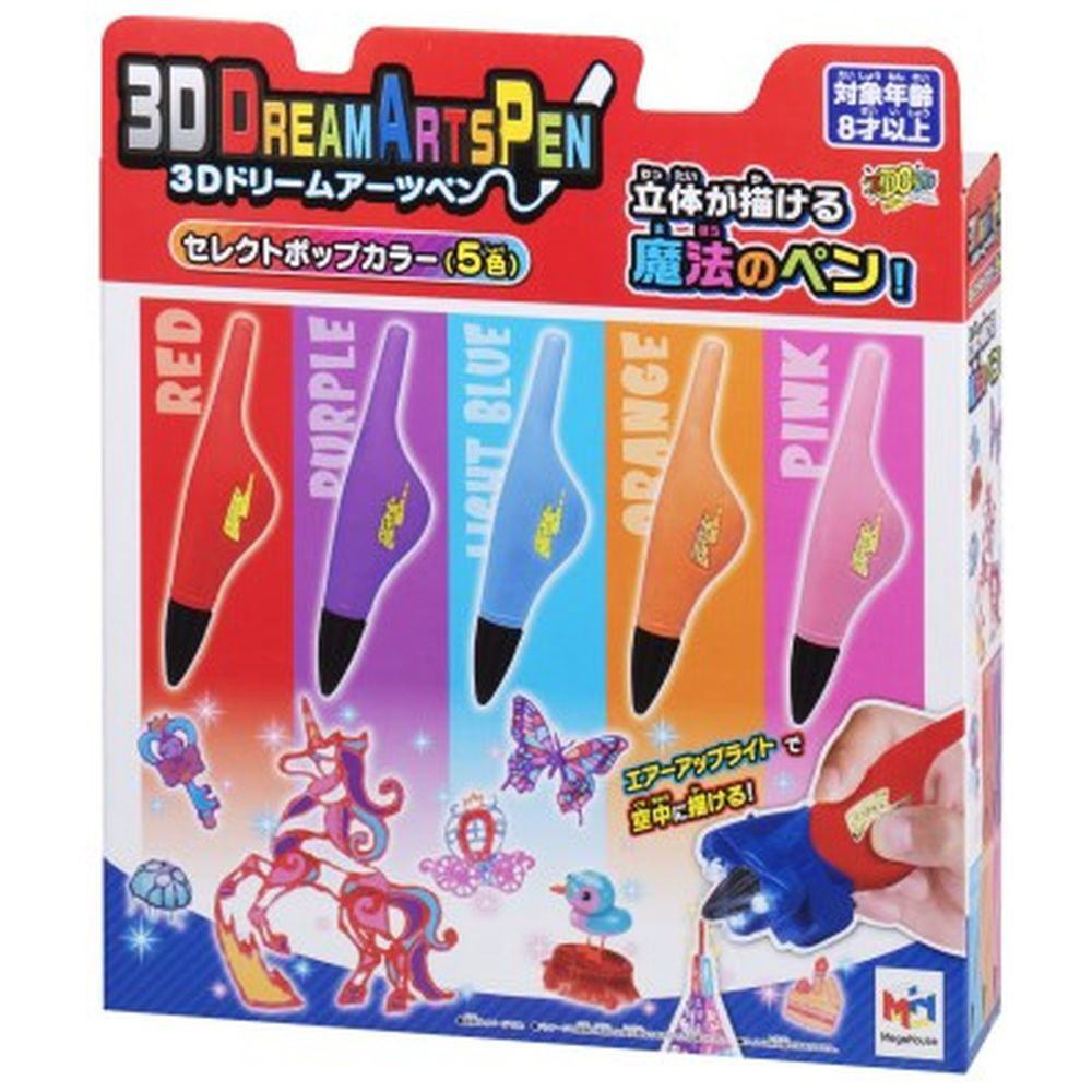 3Dドリームアーツペン セレクトポップカラー（5色）