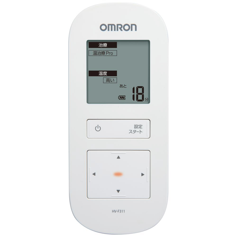 13355円 毎日続々入荷 オムロン omron 温熱低周波治療器 HV-F321-W ホワイト