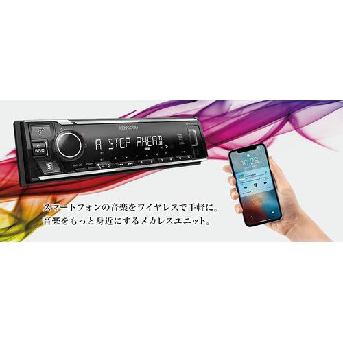 Usb Ipod Bluetoothレシーバー U340bms の通販はソフマップ Sofmap