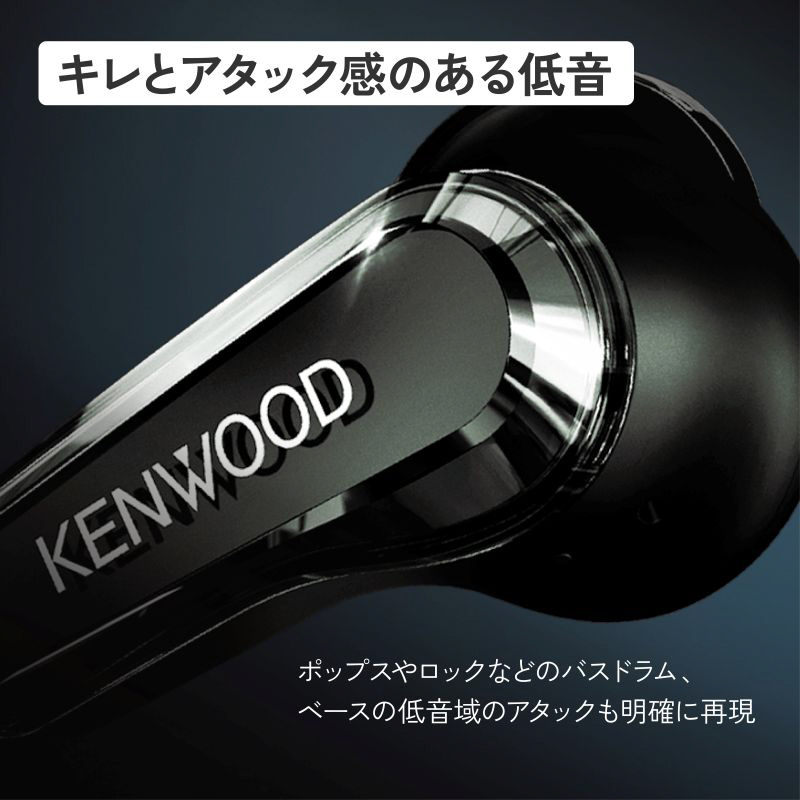 完全ワイヤレスイヤホン GLASS Core KH-CRZ90T ［ワイヤレス(左右分離