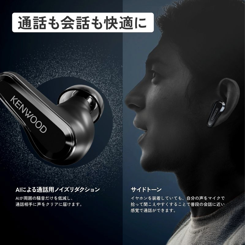 完全ワイヤレスイヤホン GLASS Core KH-CRZ90T ［ワイヤレス(左右分離