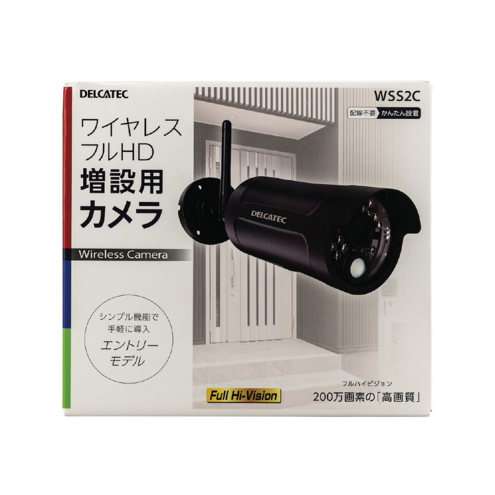 型番 WSS7M2C ＆ WSS2C セット販売-