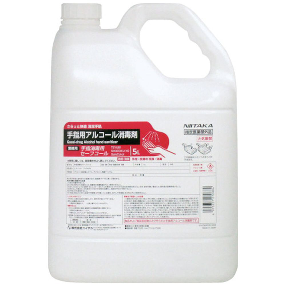 ニイタカ ケア・コール手指消毒用 5L×4（1ケース出荷） - 防災関連グッズ