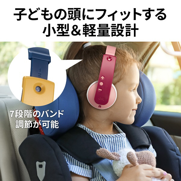 子ども用ブルートゥースヘッドホン （キッズ向けBluetooth