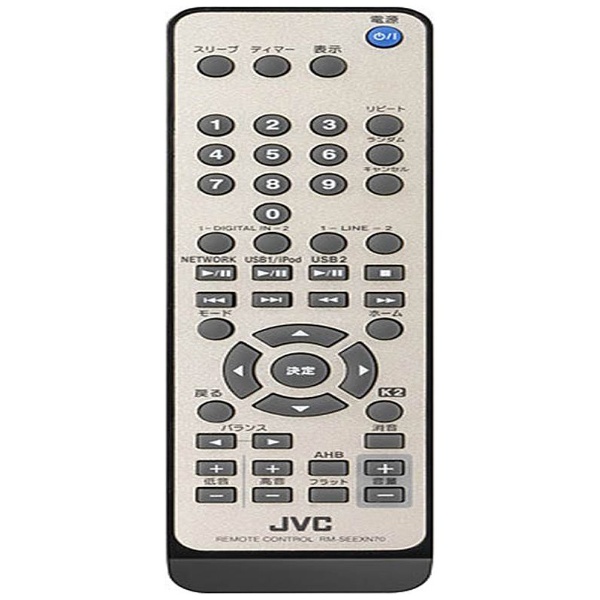 新品 JVC EX-N50スピーカー アンプ