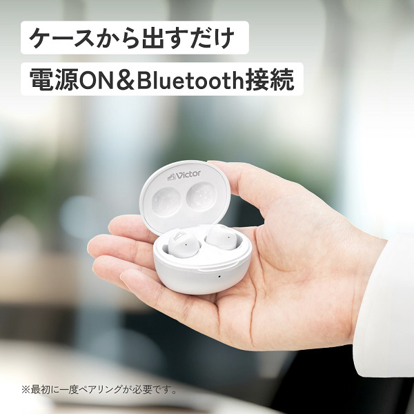 完全ワイヤレスイヤホン ホワイト HA-A6T-W ［ワイヤレス(左右