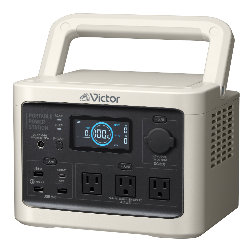 ポータブル電源 Victor BN-RF510 [8出力 /AC・DC・ソーラー充電