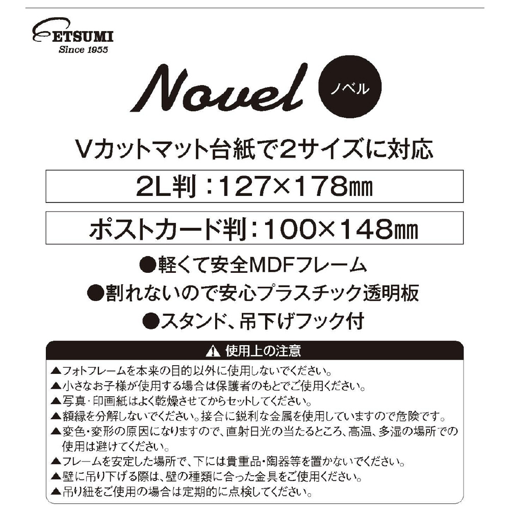 E5584 フォトフレーム ノベル 2l Pc グレー の通販はソフマップ Sofmap