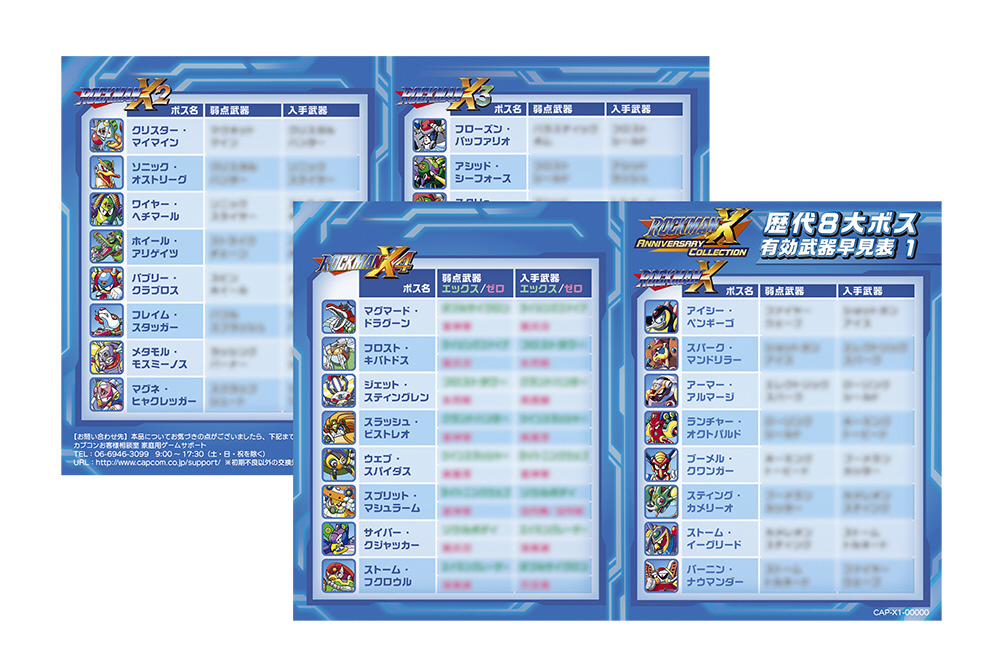 ロックマンx アニバーサリー コレクション Switch Capcom カプコン ロックマンx アニバーサリー コレクション Switch Capcom カプコン