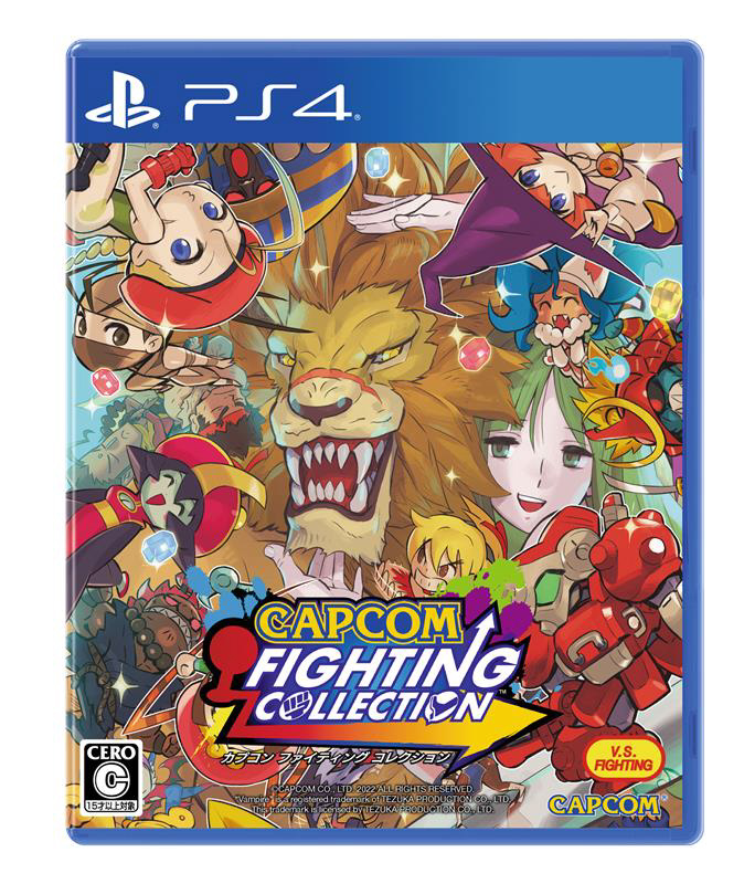 CAPCOM FIGHTING COLLECTION 【PS4ゲームソフト】