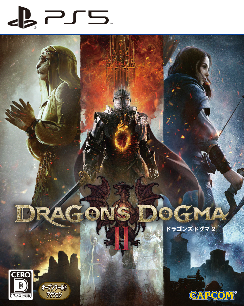 ドラゴンズドグマ 2 【PS5ゲームソフト】