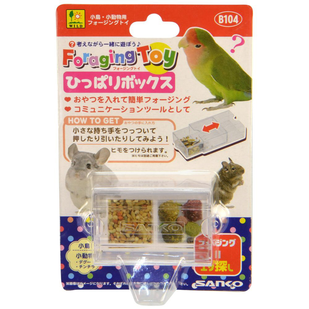 金属不使用 フォージングトイ インコ 小鳥 おもちゃ フォージング