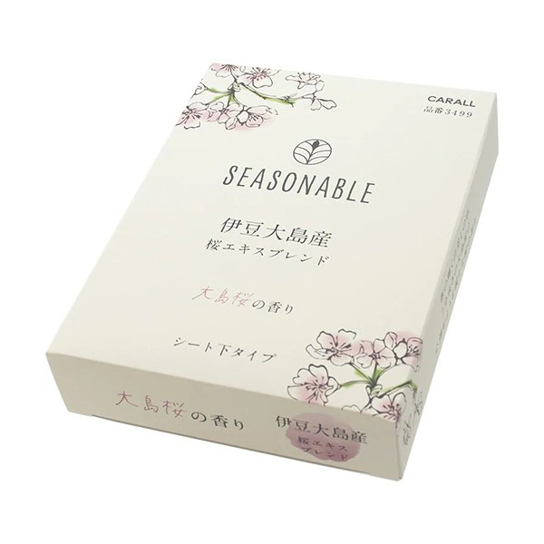 シーズナブル ボックス 大島桜 （春の輝く日差しの中、7分咲きの大島