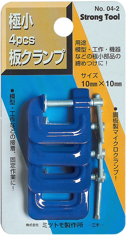 ✳︎値下げ✳︎[美品]Swix T48P ハンドストラクチャーツール　クロカン用 ✳︎値下げ✳︎[美品]Swix T48P ハンドストラクチャーツール