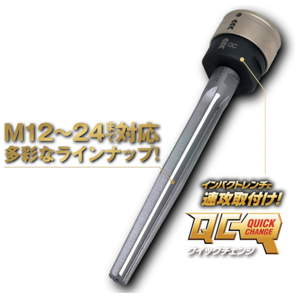 ＭＵＳＴＴＯＯＬ　ＩＭ－６ＷＢＲ１３０　ＱＣブリッジリーマ　径１３．０ｍｍ　ＩＭ－６ＷＢＲ１３０ 19880