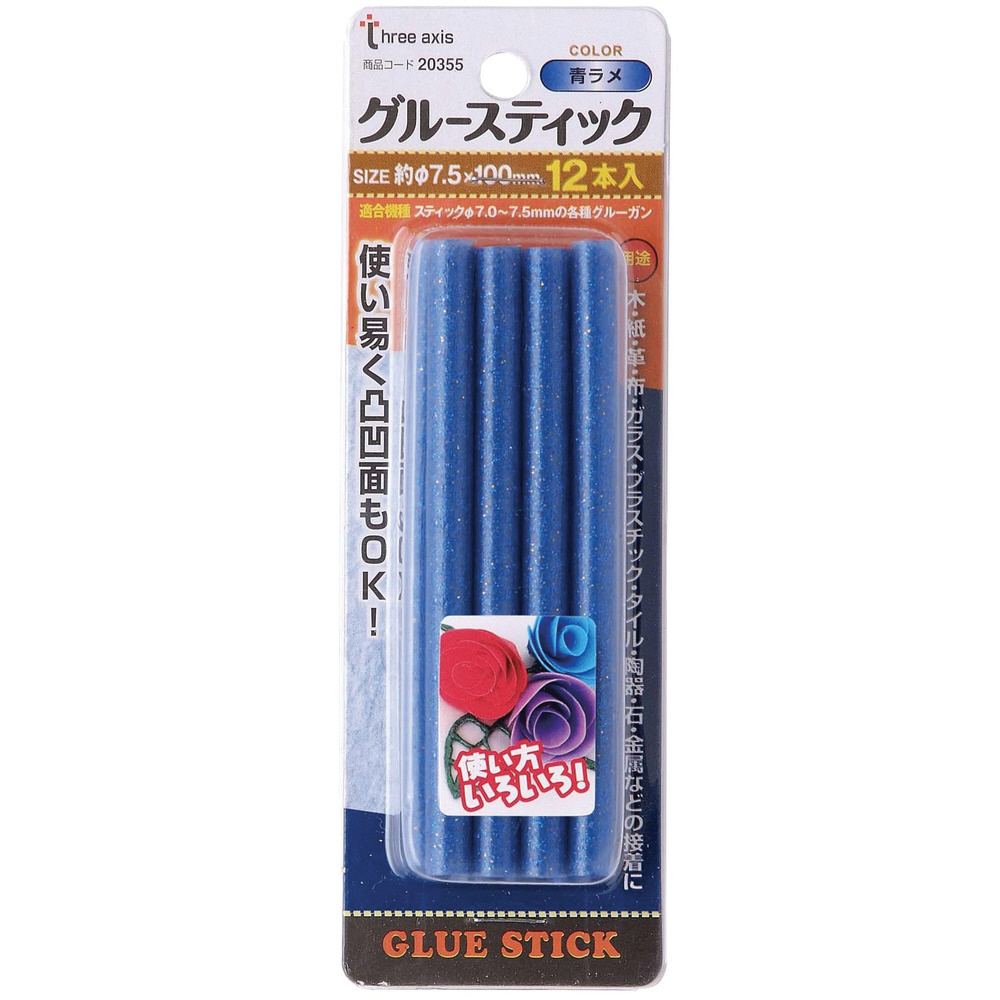 グルースティック 7mmφx 25mm グリッター カラフル ラメ 72本 - その他