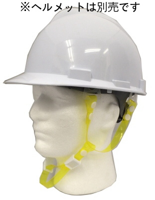 Beruf Security ヘルメット用TPU製あご紐セット｜の通販はソフマップ