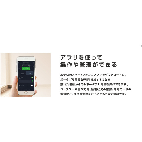 MUSTTOOL ポータブル電源 CYGNUS2500R PB2500R2 88205 88205｜の通販は