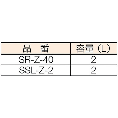 スモーキングスタンド SRZ40｜の通販はソフマップ[sofmap]
