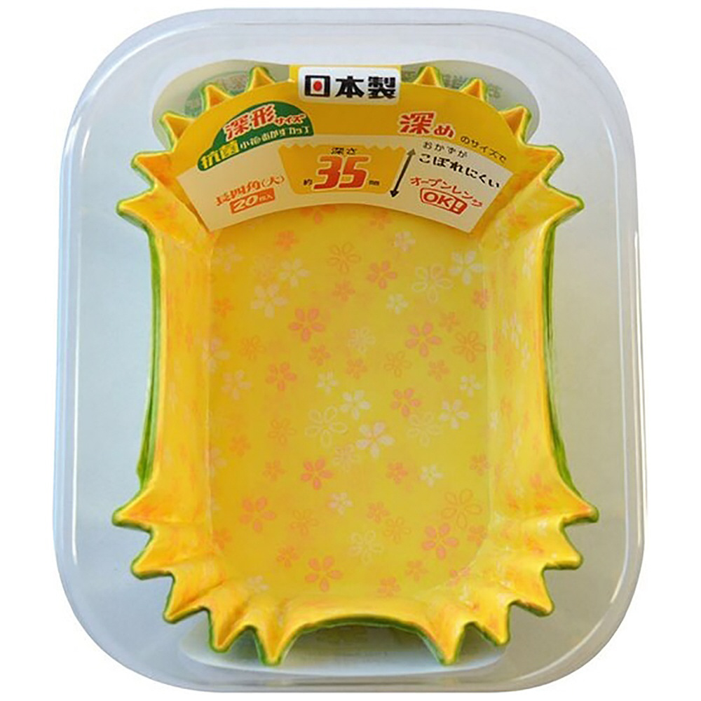 抗菌小花おかずカップ 深形長四角（大）20枚入 5210｜の通販は