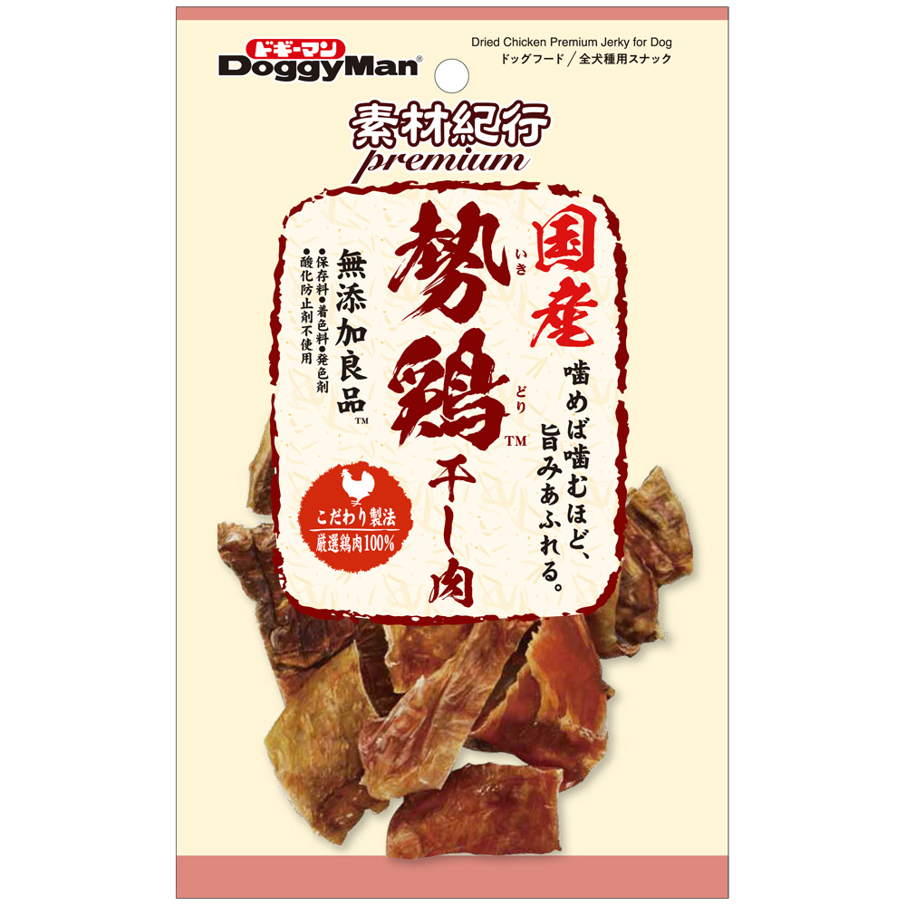 素材紀行プレミアム 勢鶏干し肉 45g の通販はソフマップ Sofmap