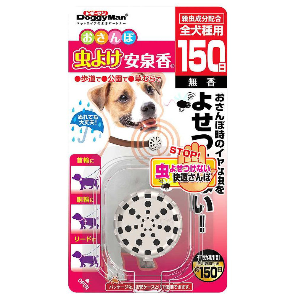 おさんぽ虫よけ安泉香 150日 雑貨 ケア用品の通販はソフマップ Sofmap