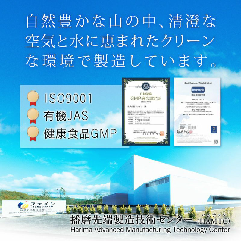 ファイン フコイダン 33日分 90粒｜の通販はソフマップ[sofmap]