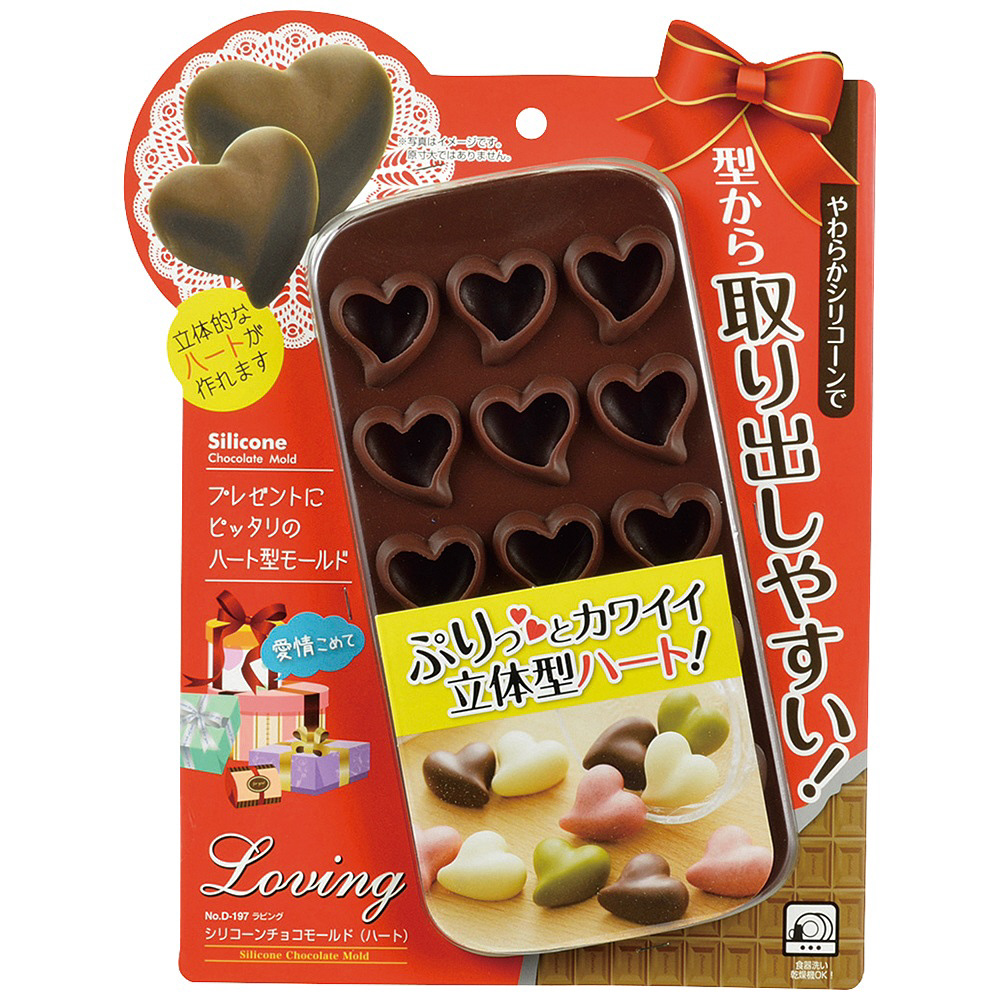 チョコモールド ハートロゴ型 1パック - バレンタインデー