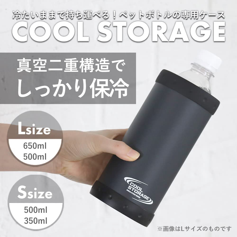 パール金属 クールストレージ ペットボトルホルダーS ブラック D-6749 MnensWMQjy, その他キッチン、日用品、文具 -  centralcampo.com.br