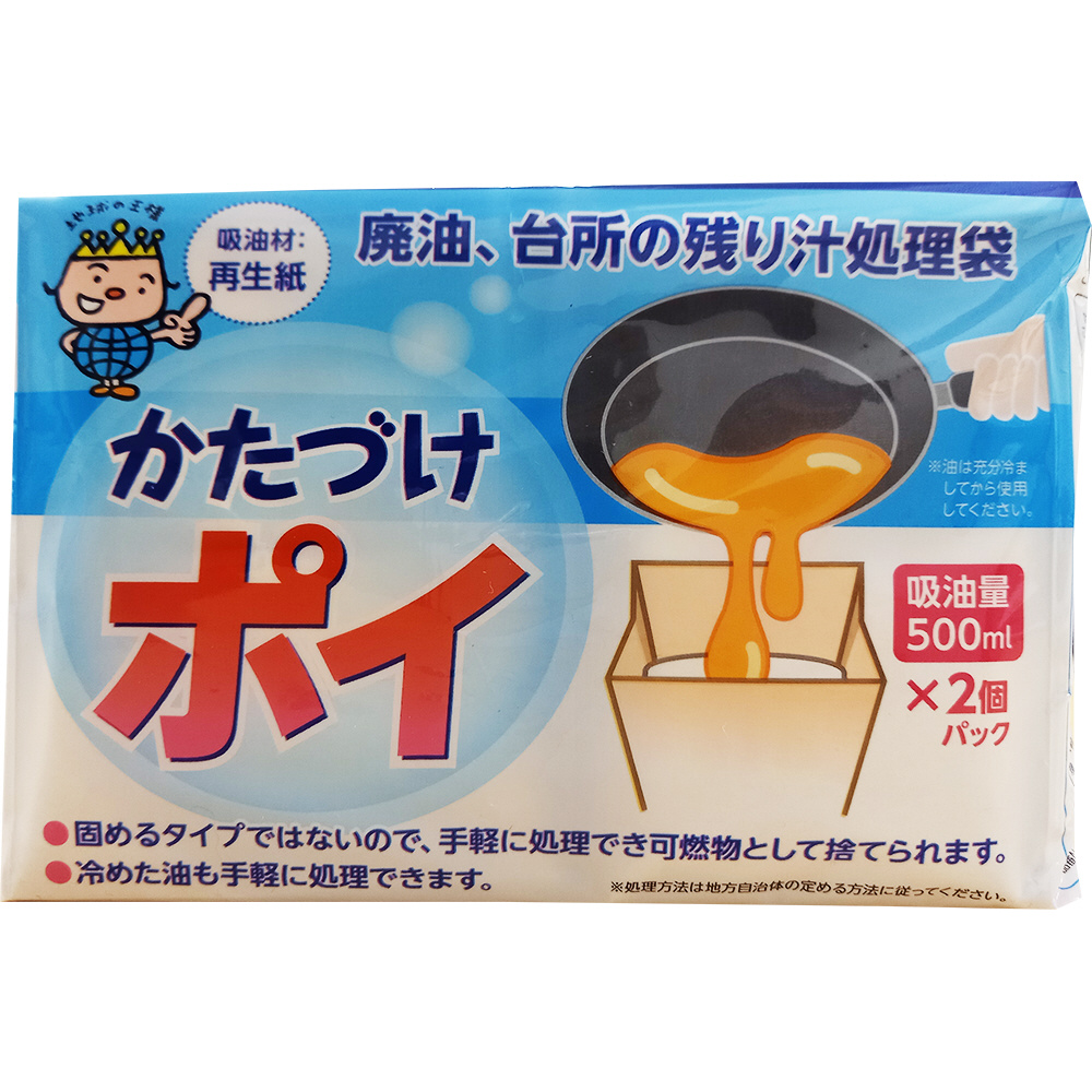 廃油処理袋かたづけポイ 2P｜の通販はソフマップ[sofmap]