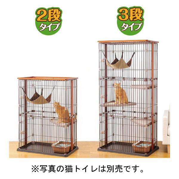 ウッドワンサークルキャット 2段タイプ｜の通販はソフマップ[