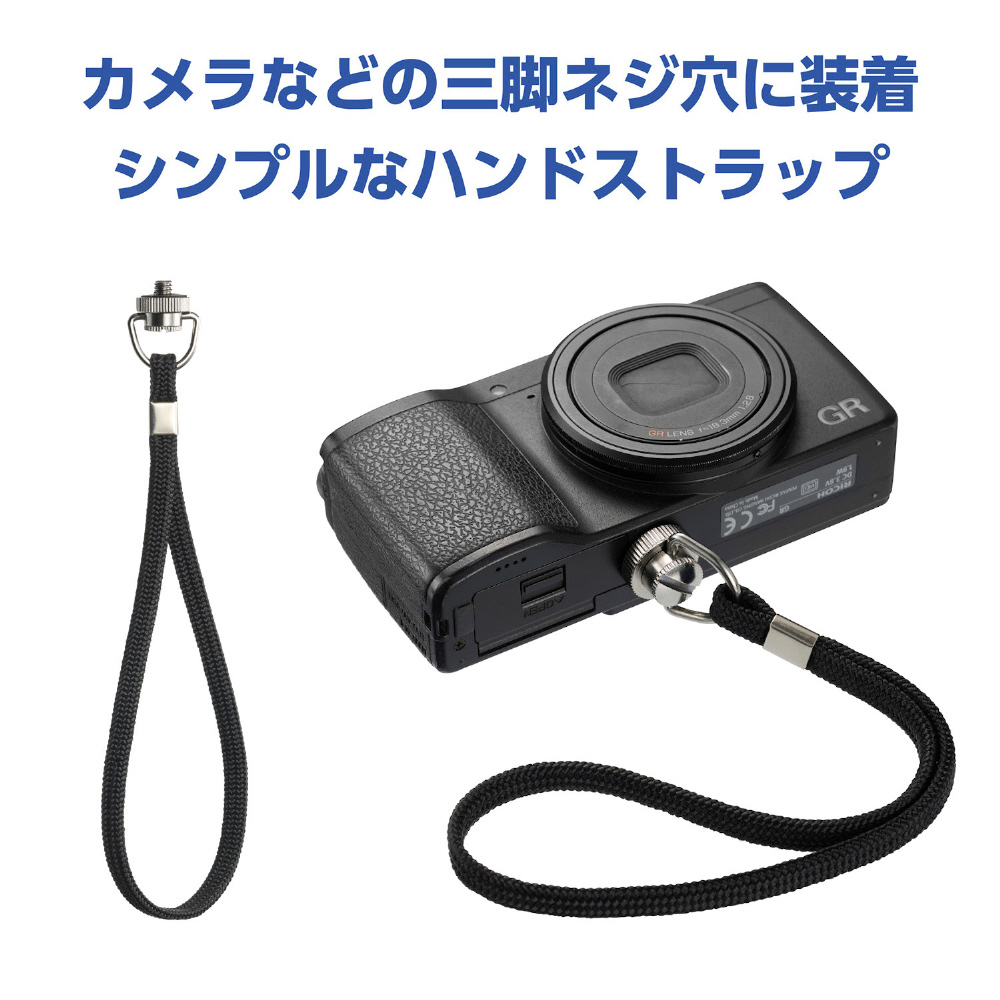 カメラネジハンドストラップ （三脚ネジ穴取り付けタイプ） KST-68S