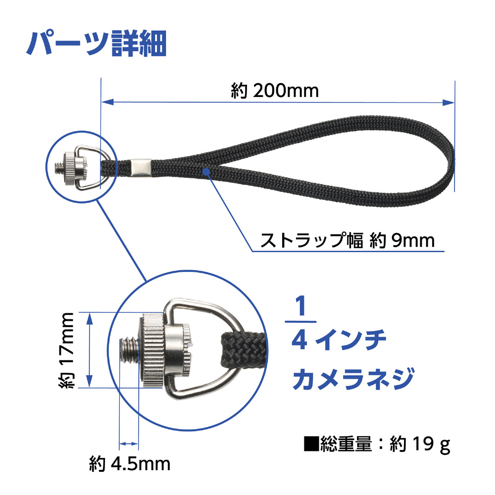 カメラネジハンドストラップ （三脚ネジ穴取り付けタイプ） KST