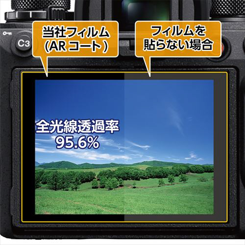 液晶保護フィルムMarkIII （ニコン Nikon COOLPIX P950 / P1000 専用