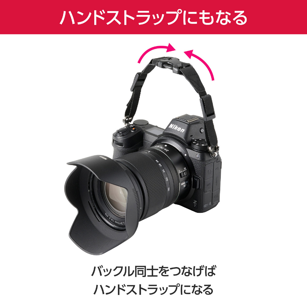 高速 割引 平日 GW-PRO アタッチメントストラップ （カメラ取り付け ベース デジタルカメラ