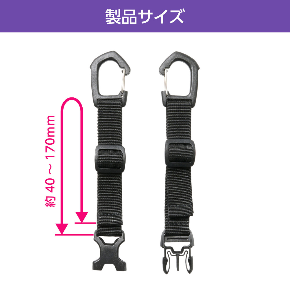 GW-PRO アタッチメントストラップ チェスト （バックパック