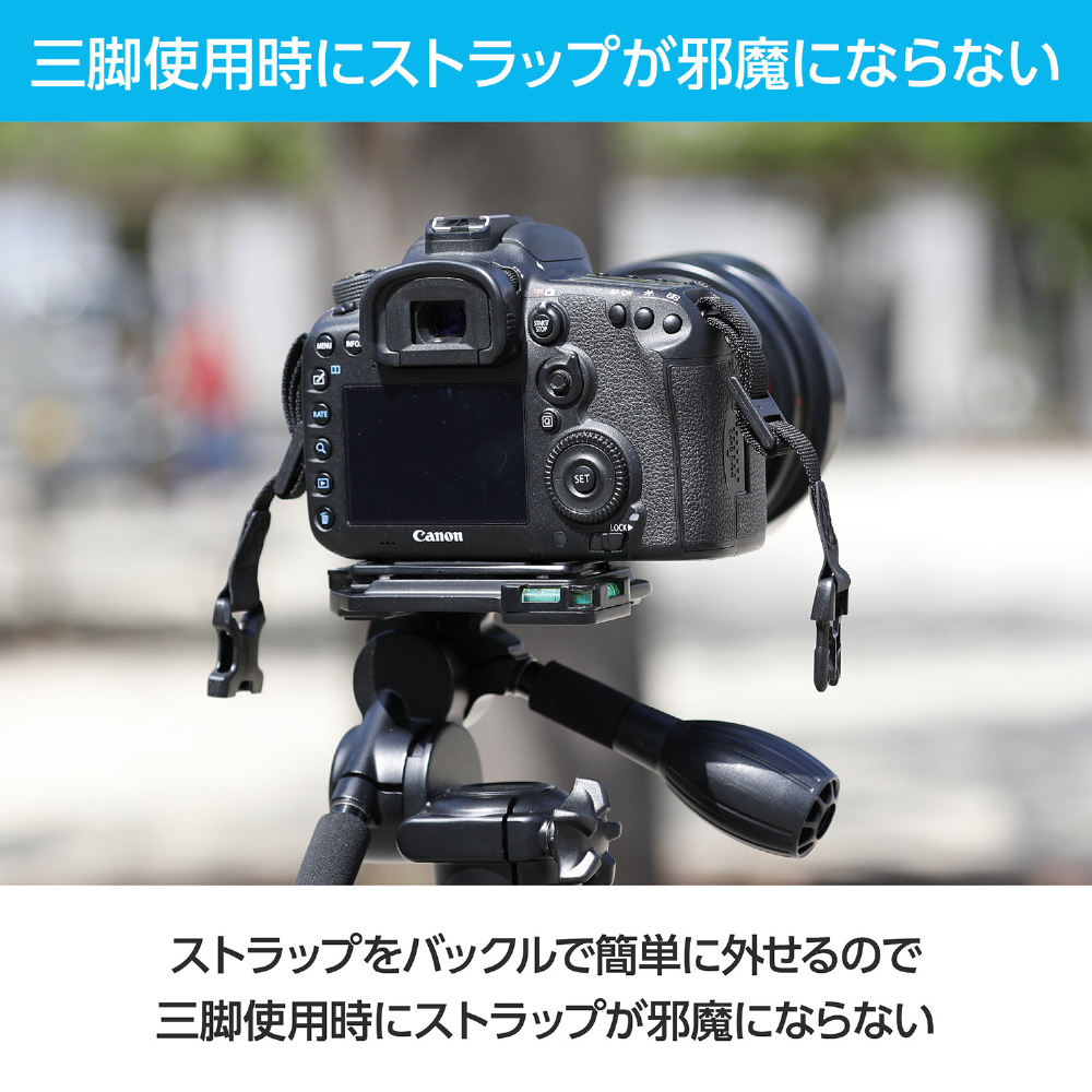 GW-PRO アタッチメントストラップ シートウェビング25 （カメラ