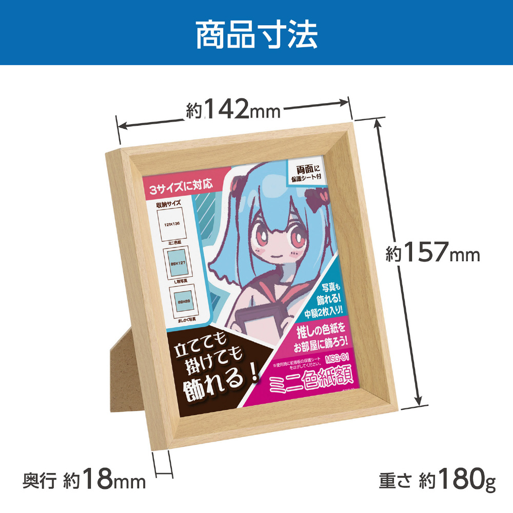 Amazon.co.jp: ハクバ HAKUBA 額縁 ミニ色紙額 MSG-01