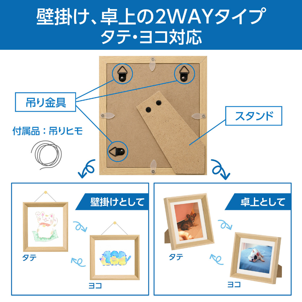 九ちゃん　色紙額3個セット ミニ色紙額 MSG-01（ミニ色紙・ましかく(89)サイズ・Lサイズ